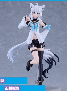 CC国际  MaxFactory hololive 白上吹雪 figma 可动手办