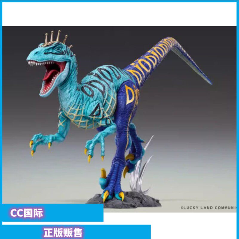 正版现货 MEDICOS 超像Art JOJO 第七部 骇人恶兽 恐龙 手办