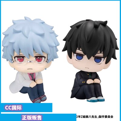 3年Z班银八老师坂田土方手办