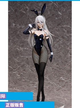 正版现货 FREEing 尼尔自动人形 A2 尤尔哈A型二号 兔女郎手办