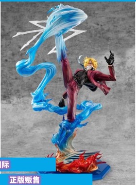 正版现货Megahouse 航海王 POP K×MAXIMUM 山治 手办