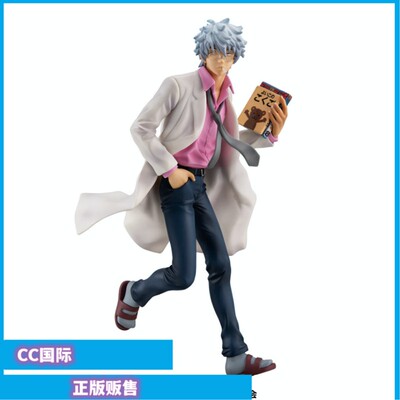 银魂银八老师坂田银八手办