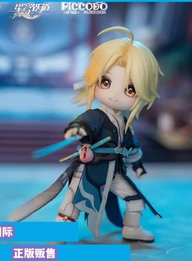 正版现货 PICCODO ACTION DOLL 崩坏 星穹铁道 彦卿 人偶手办
