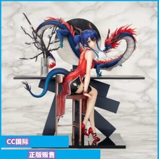 正版现货 APEX-TOYS 明日方舟 陈 岁红霞VER 手办