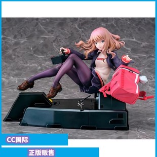 正版现货 Pony Canyon SSSS 电光机王 南梦芽 手办