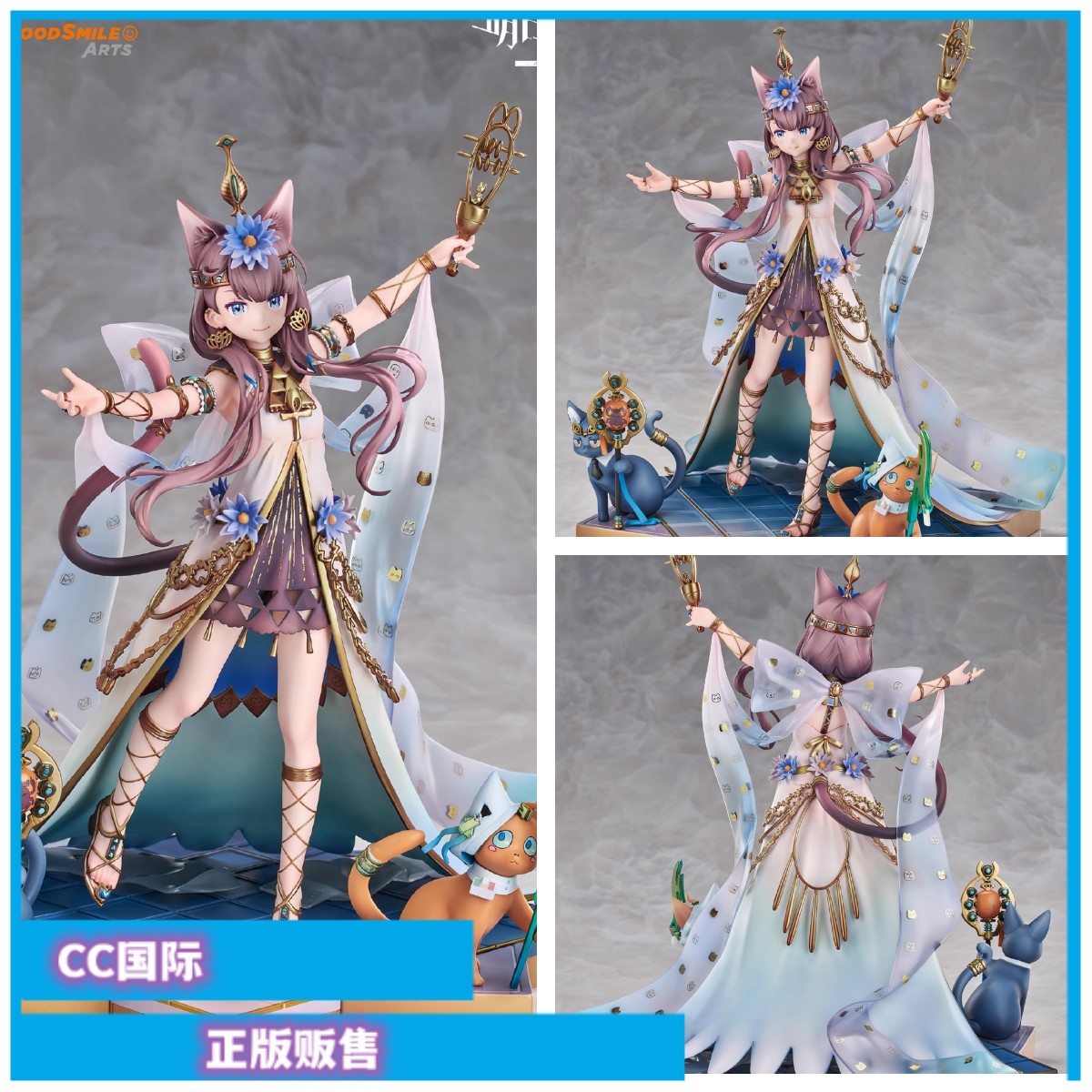 明日方舟佩佩星移正版手办