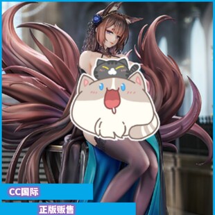 正版现货  GSC 碧蓝航线 天城 鳐 玉座落鸾 手办