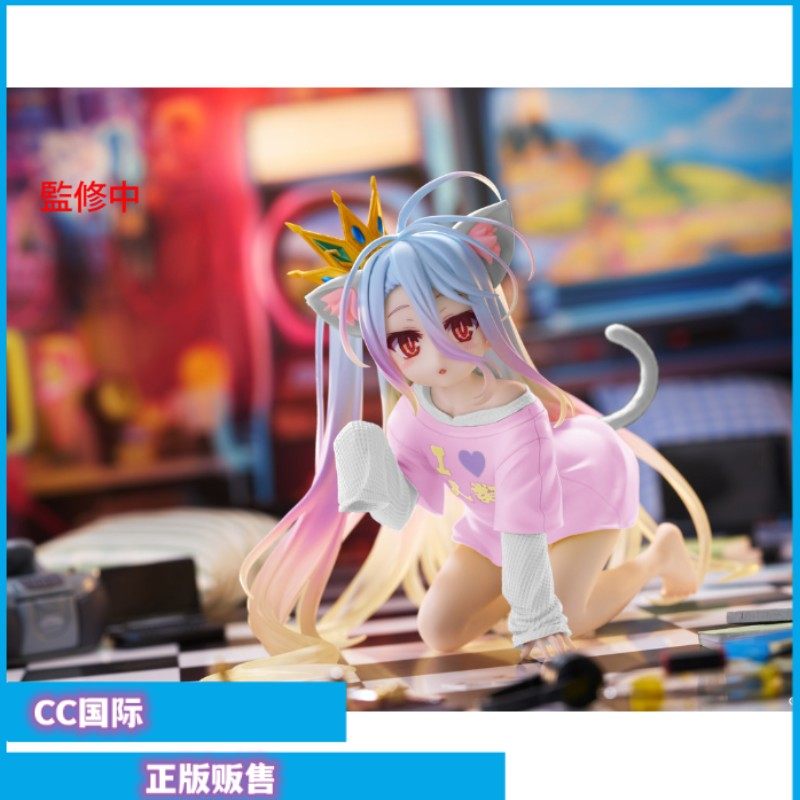 白猫耳衬衫新版景品手办