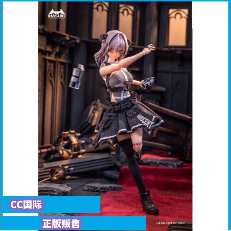 正版现货 HASUKI 魅魔修女 芙莉德 布衣关节可动人偶手办