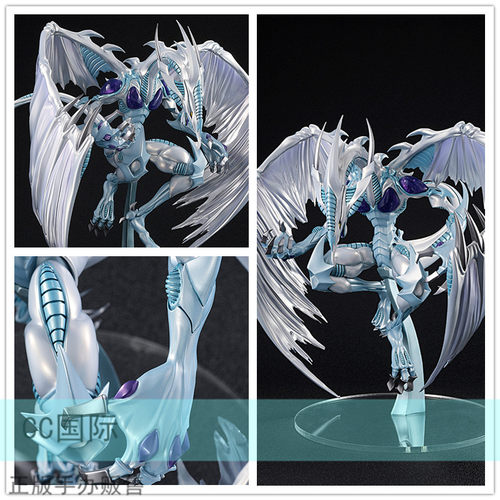 CC正版现货AMAKUNI HJ 游戏王 星尘龙 Star Dust Dragon 手办