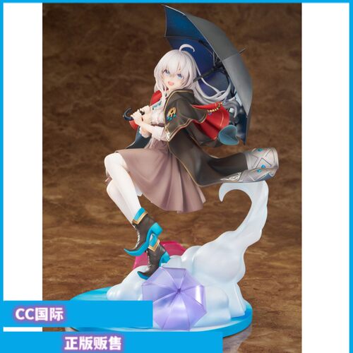 魔女之旅伊蕾娜雨后晴空手办