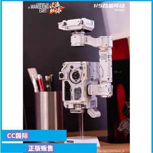 正版现货 King Arts 流浪地球2 合金可动机器人 MOSS 可动手办