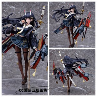 CC正版现货 Pony Canyon 碧蓝航线 能代 貅 舰娘 手办