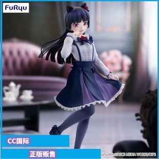 正版现货 FuRyu 我的妹妹不可能这么可爱 五更琉璃 黑猫 手办