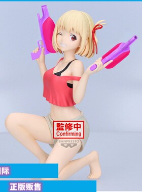正版现货眼镜厂 莉可丽丝 ESPRESTO 锦木千束 景品手办