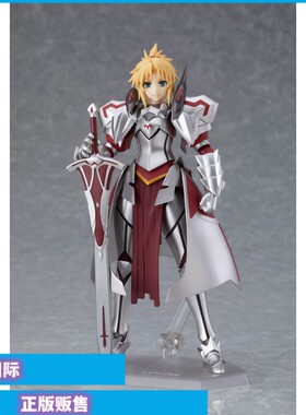 正版预售 MaxFactory FA FGO 赤之Saber 莫德雷德 figma手办