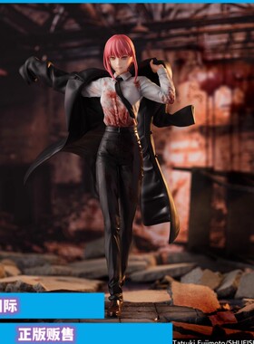 正版日本现货 SSF 电锯人 玛奇玛 手办