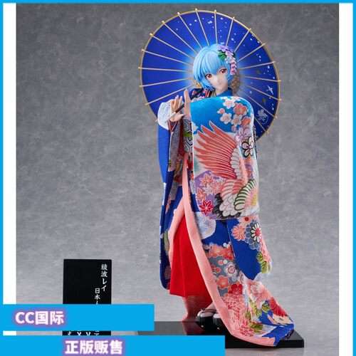 绫波丽日本人形吉德和服手办