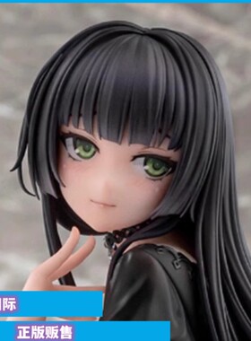 正版现货 Vibrastar 美少女万华镜 理与迷宫的少女 莲华 限定手办