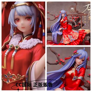 正版现货 bilibili2233 花好月圆不问天 限定特典版 良辰美景手办