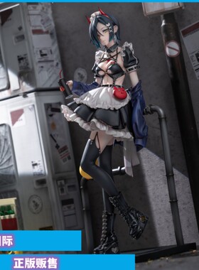 正版现货 AniGame 碧蓝航线 乌尔里希 冯 胡滕 乌尔里克 手办