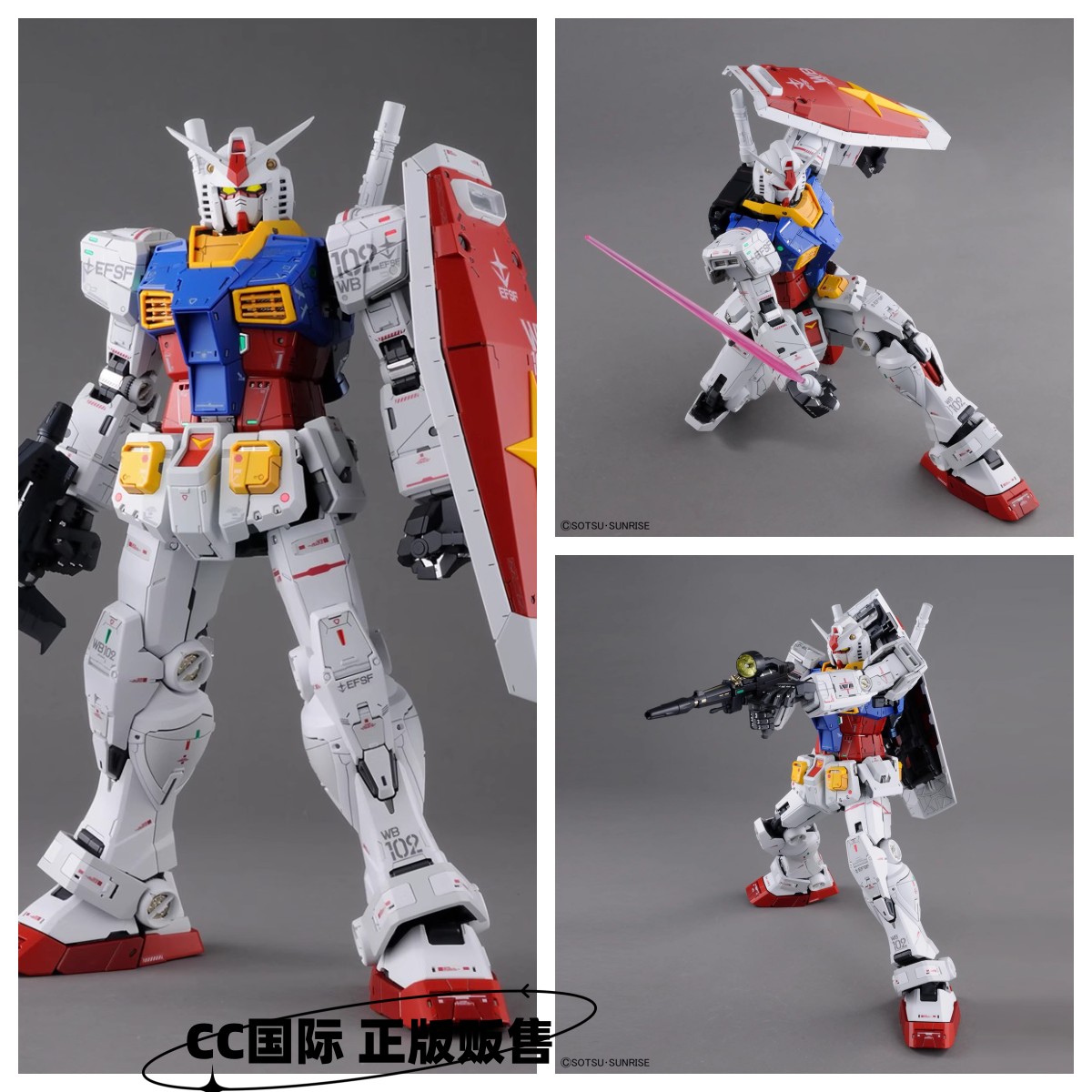 万代高达2.0RX-78-2