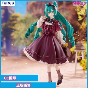 Trio Try 正版 复古风格 FuRyu 初音未来 典雅少女景品手办 现货