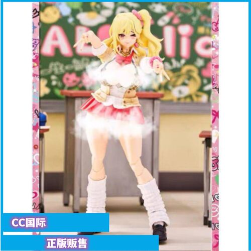 GALHolic七星拼装模型手办