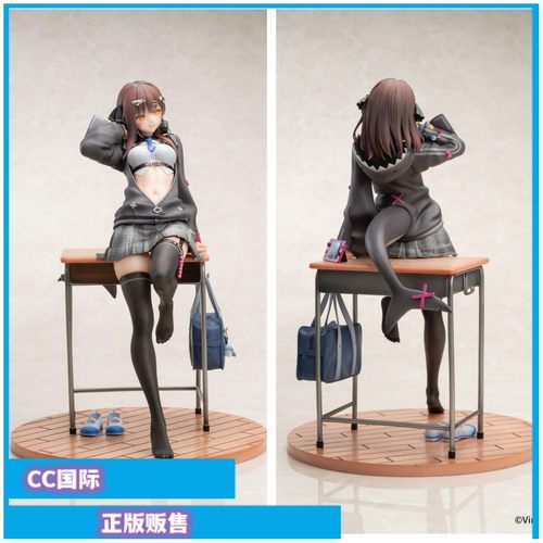 七海Nana7mi鲨鱼服正版手办