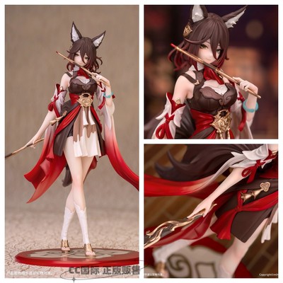 现货星穹铁道手办停云