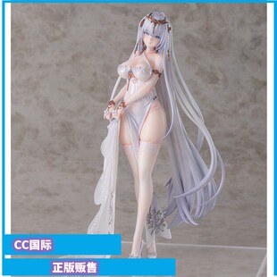 CC国际 AniGame 碧蓝航线埃玛埃姆登 探求的水月之涧 正版手办