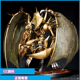 正版现货ADK Emotions 游戏王GX 降雷皇哈蒙 手办