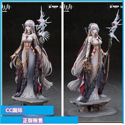 浊心斯卡蒂行者手办