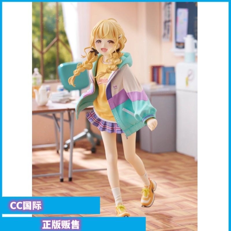 正版现货 PLUM 学园偶像大师 藤田琴音 言音 运动服 手办