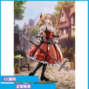 正版 寿屋 圣兽之王 史嘉蕾 斯嘉丽 1/7 手办