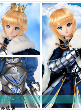 正版现货DD娃娃 Volks Saber 阿尔托利亚 莉雅 Fate FGO 手办模型