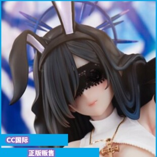 正版现货 BearPanda 兔子窝系列第四弹 黑修女 追视眼 手办