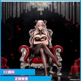 正版现货 Myethos镜叔碧蓝航线 埃格妮丝 埃吉尔 瑰色庆典手办