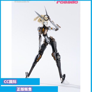 核诚治造 驳机制 机娘 星花百合 长距离炮击型 拼装手办