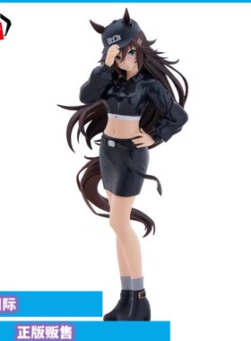 正版现货 眼镜厂 赛马娘 BoCz 千明代表 帽子帮 景品手办