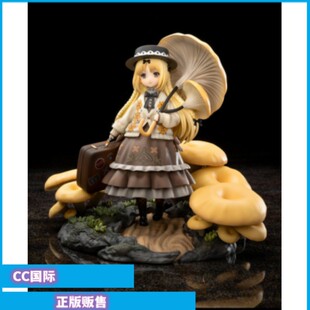 正版现货 MERRY GOODS 逆转 菇娘 金顶侧耳 影法师 手办