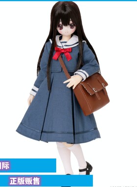 正版现货 Azone EX CUTE 学院新校服 制服 珂珑 娃娃 可动手办