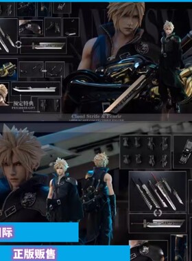 正版现货 GAMETOYS 1/6幻想战士AC版 克劳德 云片Cloud GT-006C