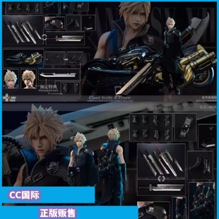 克劳德 正版 006C GAMETOYS 云片Cloud 6幻想战士AC版 现货