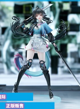 正版预售 APEX 明日方舟 终末地 陈千语 手办