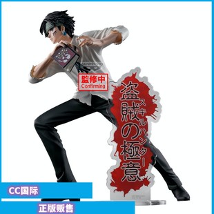 正版现货 眼镜厂 全职猎人 库洛洛 鲁西鲁 盗贼的极意景品手办