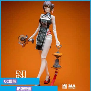 正版现货 Mental Agent 甄异录 林凤娇 1/10 可动完成品手办