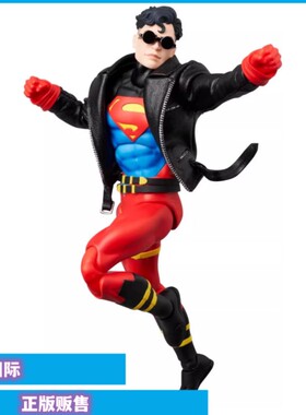 正版现货Medicom Toy Mafex DC漫画 超人超级小子小超人可动手办