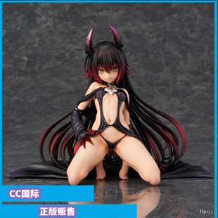CC国际 UC 出包王女DARKNESS 涅梅西斯 正版手办