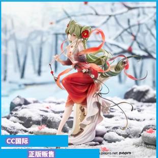 正版预售 GSC 初音未来 中国传统乐器系列 梅花三弄 手办